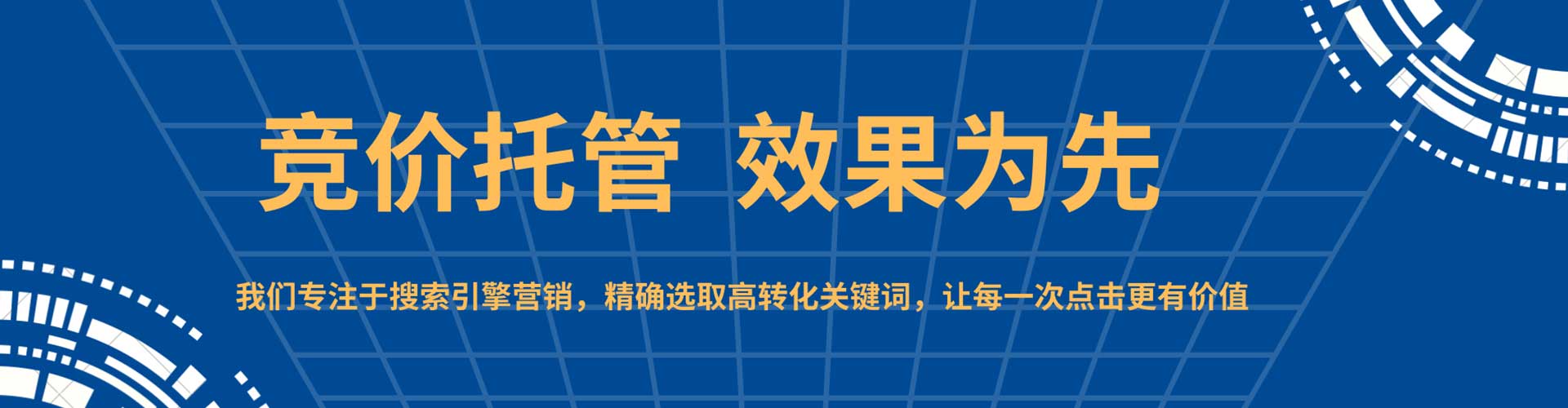 镇原百度推广排名