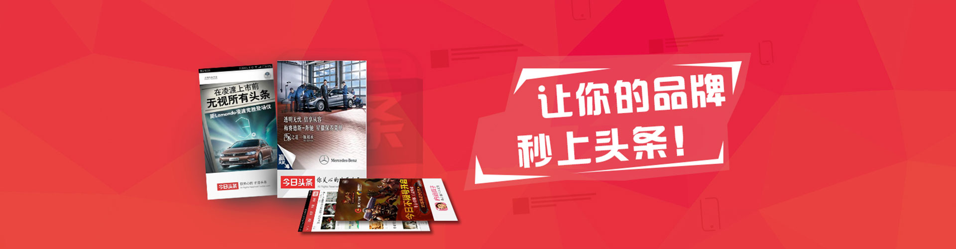 镇原百度广告推广